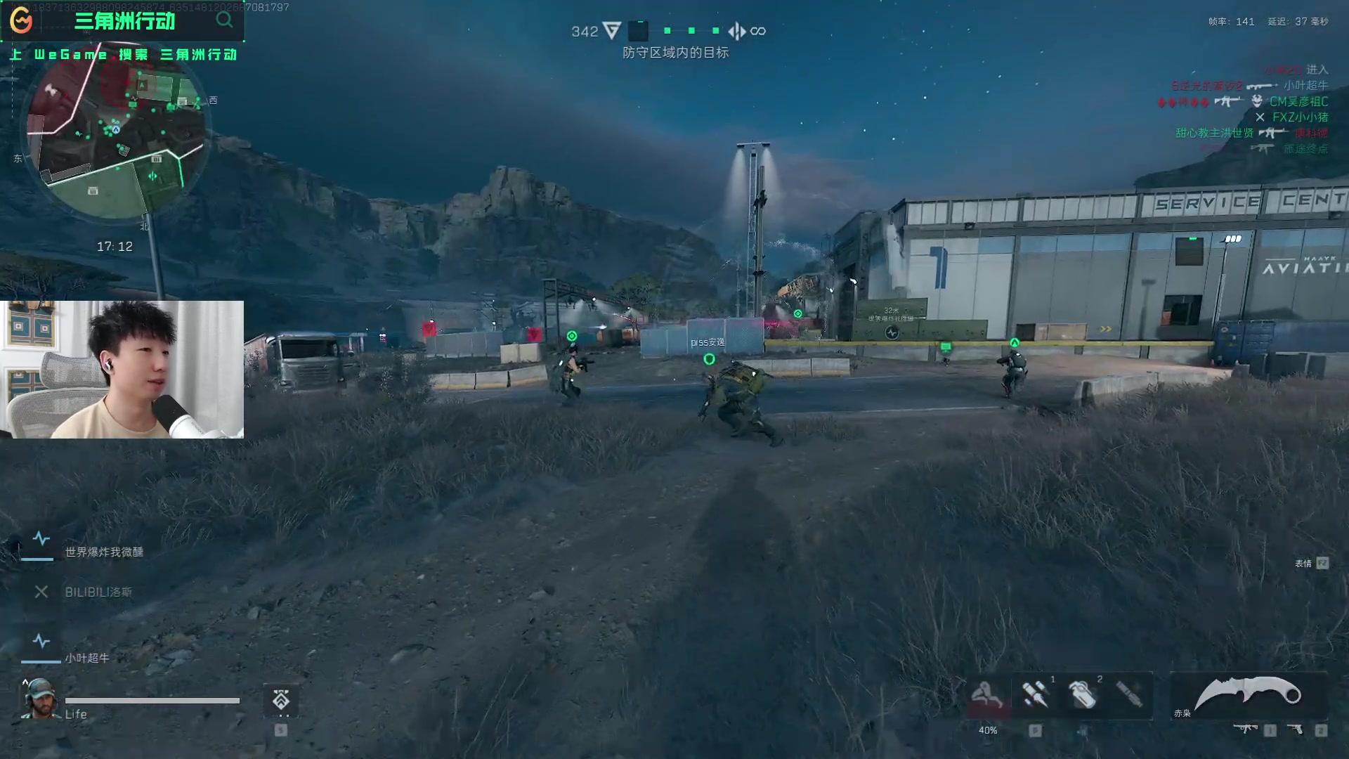 所传递出的 所传递出的