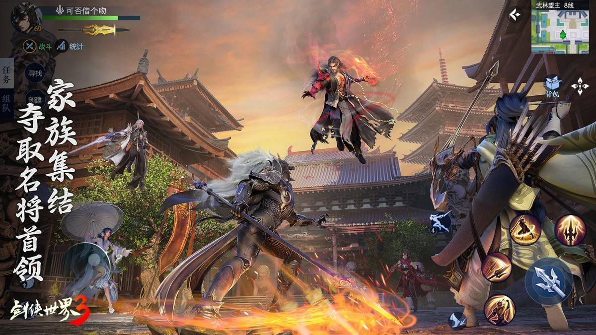 节奏进攻的 节奏进攻的